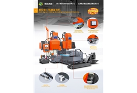 數控龍門銑磨復合機